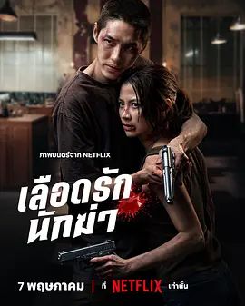 《黑暗侵袭2》